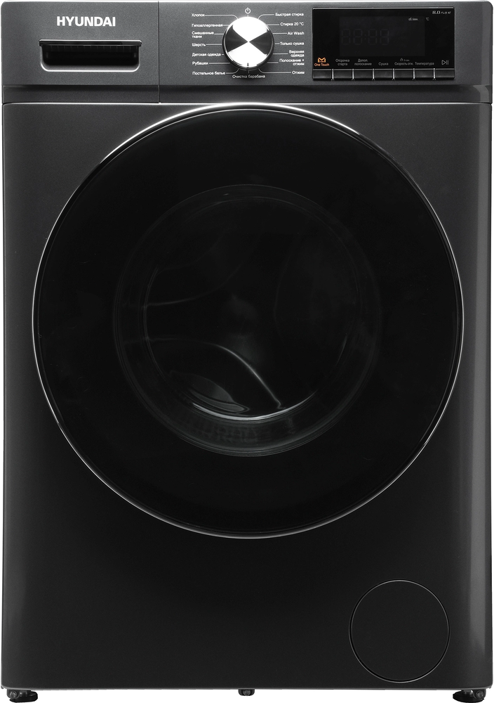 Hyundai WFD8401