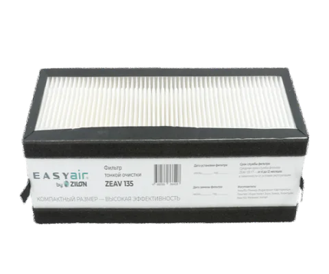 Фильтр тонкой очистки F7 для установки Easy Air ZEAV 135 Zilon