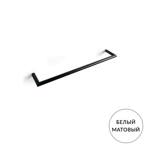 Bertocci Trecento Полотенцедержатель 50 см, цвет белый матовый