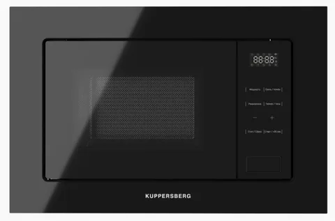 Kuppersberg HMW 626 B