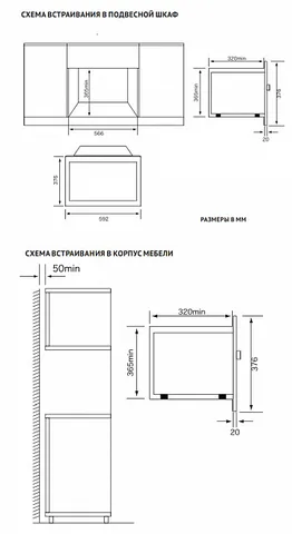 Korting KMI 820 GNBX