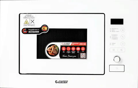 EXITEQ EXM-108 white