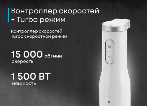 Korting KHB 0311 Polar