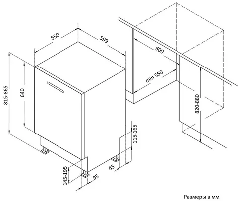 Korting KDI 60110