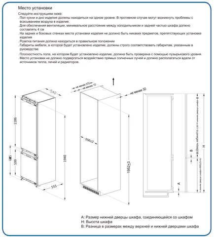 SCANDILUX CNFBI210E