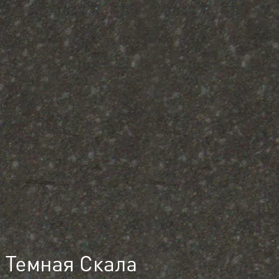 Zigmund & Shtain ZS 0300, смеситель, темная скала