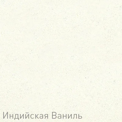 Zigmund & Shtain ZS 0400, смеситель, индийская ваниль