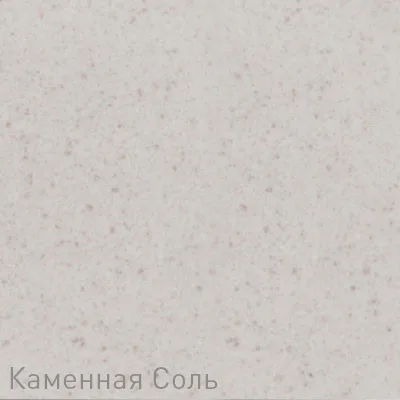 Zigmund & Shtain ZS 0400, смеситель, каменная соль
