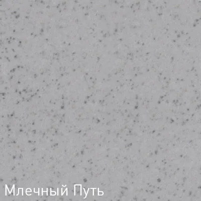Zigmund & Shtain ZS 0400, смеситель, млечный путь
