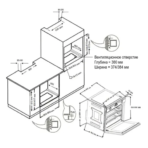 Evelux GSO 604 B