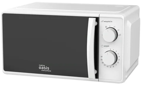 making Oasis everywhere MW-70MW