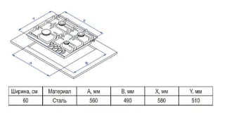 Evelux HEG 600 BG