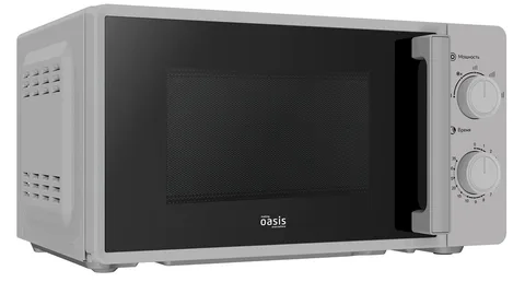 making Oasis everywhere MW-70RS