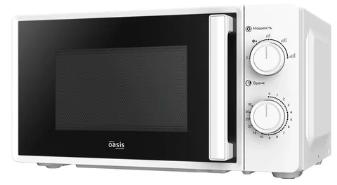 making Oasis everywhere MW-70RW